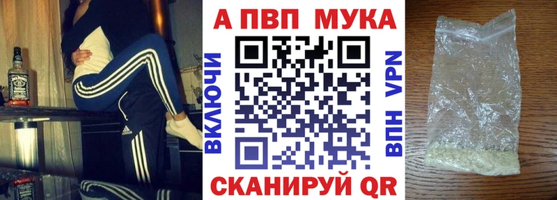 наркотики  KRAKEN как зайти  Alpha PVP СК КРИС  Лениногорск 