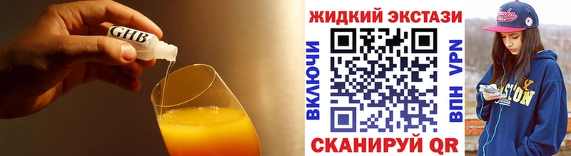 shop Telegram  Лениногорск  БУТИРАТ 1.4BDO  дарнет шоп 