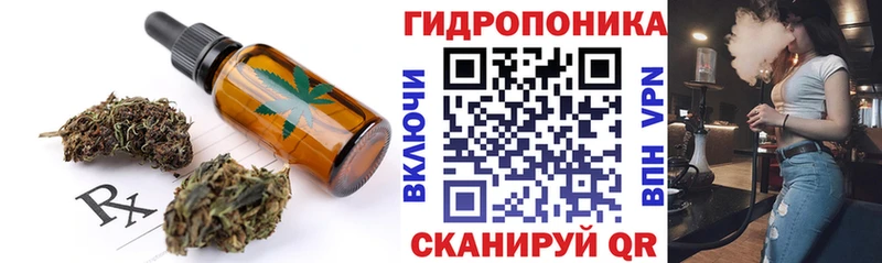 Еда ТГК конопля  как найти наркотики  Лениногорск 