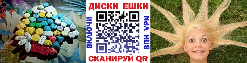 ЭКСТАЗИ 300 mg мега сайт Лениногорск