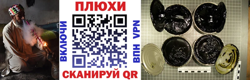 ГАШИШ гашик Лениногорск