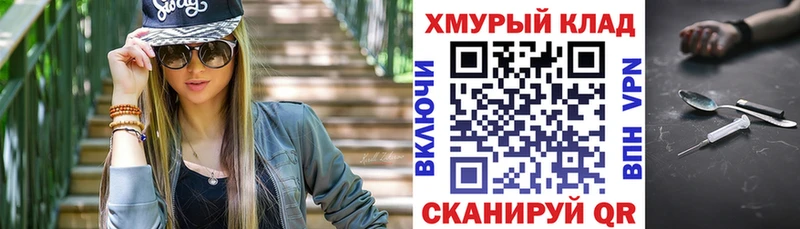 ГЕРОИН гречка  Лениногорск 