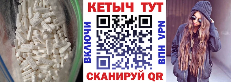 КЕТАМИН ketamine  Лениногорск 