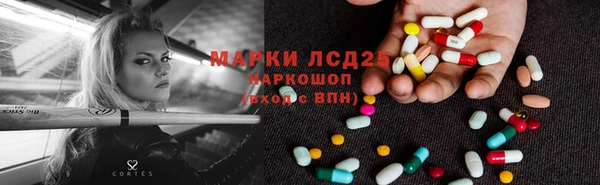 ALPHA-PVP Баксан