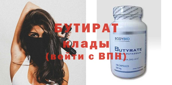 не бодяженный Балахна
