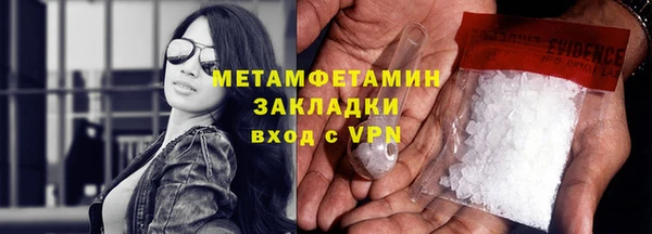 ALPHA-PVP Баксан