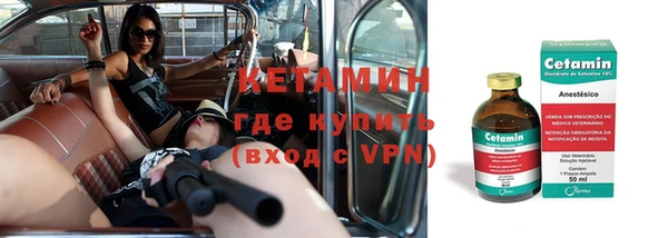 ALPHA-PVP Баксан