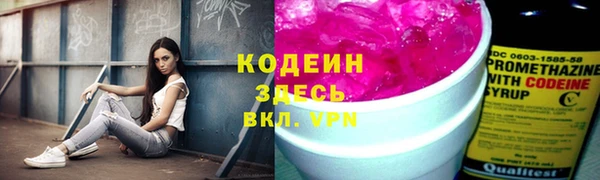 метамфетамин Балабаново