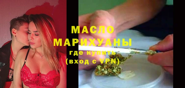 метамфетамин Балабаново