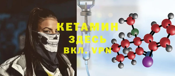 метамфетамин Балабаново