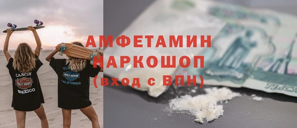 ALPHA-PVP Баксан
