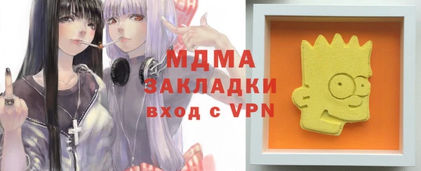 ALPHA-PVP Баксан