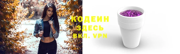 не бодяженный Балахна