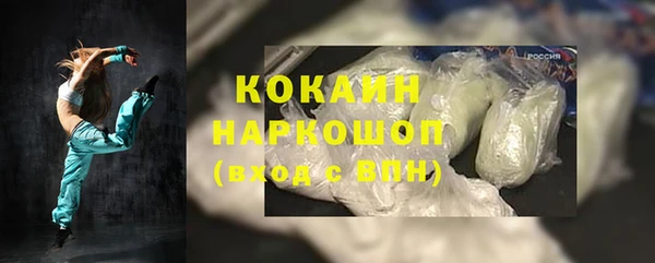 метамфетамин Балабаново