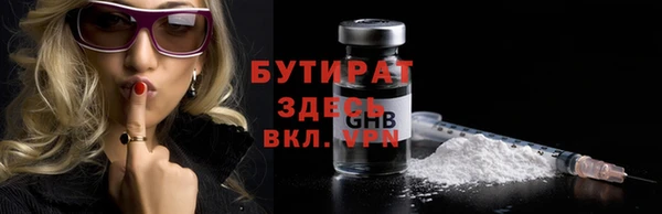 не бодяженный Балахна