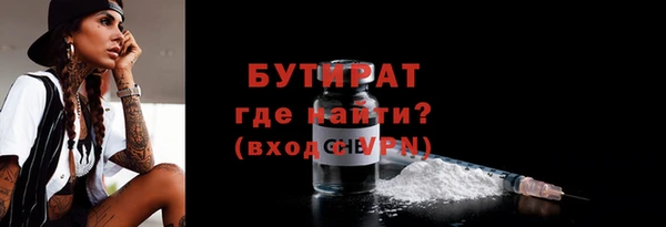 метамфетамин Балабаново