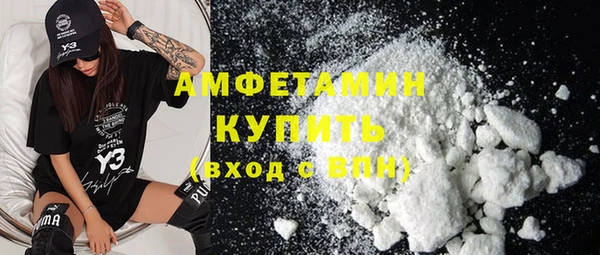 кокаин VHQ Куйбышев