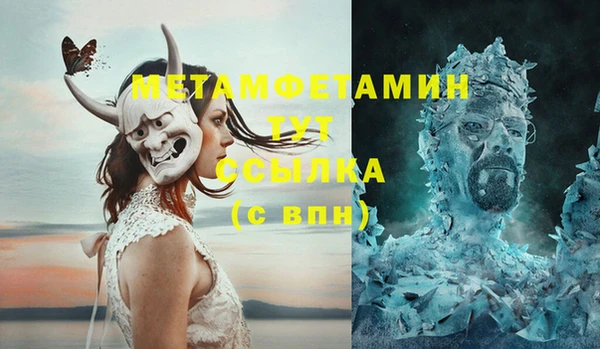 не бодяженный Балахна