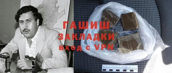 ALPHA-PVP Баксан