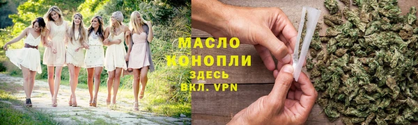 метамфетамин Балабаново