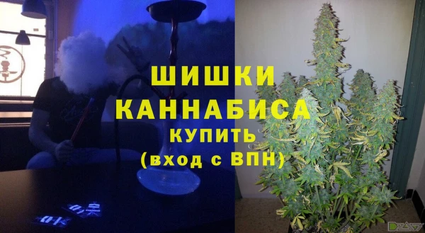 метамфетамин Балабаново