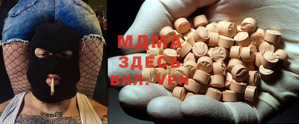 ALPHA-PVP Баксан