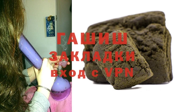 не бодяженный Балахна