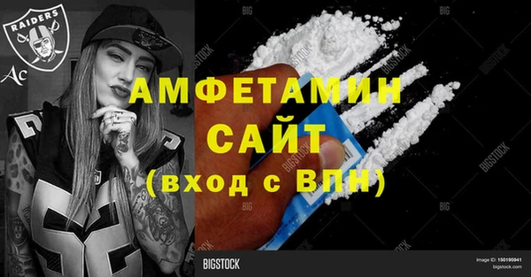 метамфетамин Балабаново
