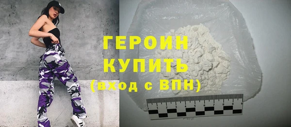 мефедрон мука Кулебаки