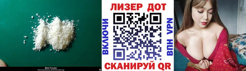 ЛСД экстази кислота  Лениногорск 