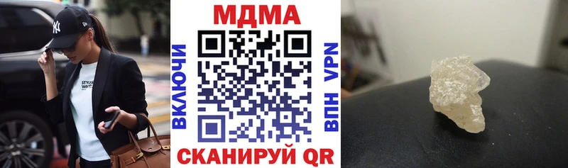наркотики  Лениногорск  МДМА VHQ 