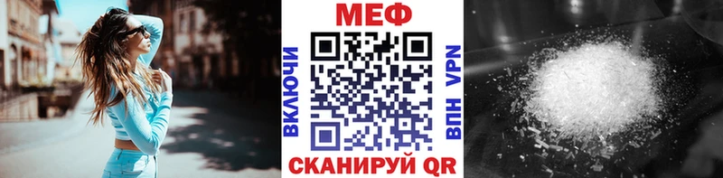 Мефедрон mephedrone  MEGA рабочий сайт  Лениногорск 