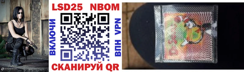 Марки NBOMe 1,5мг магазин продажи Лениногорск