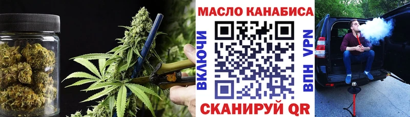 Дистиллят ТГК гашишное масло hydra зеркало Лениногорск