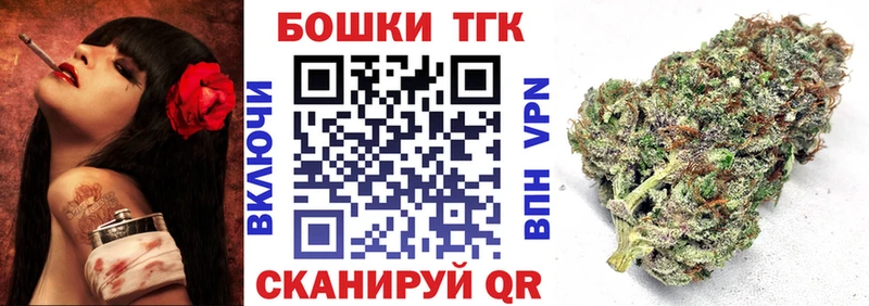 Бошки Шишки OG Kush  kraken ссылки  Лениногорск 